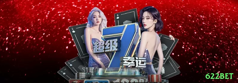 54888 Turbo 2024 Screenshot 1